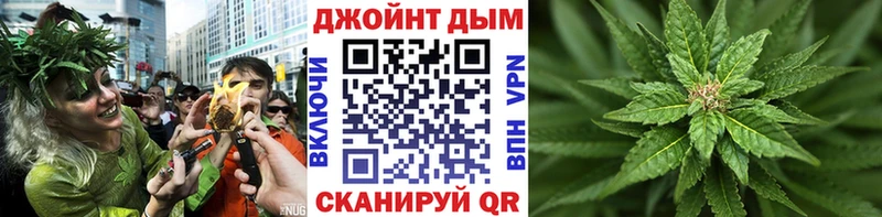 Купить наркоту Анапа Конопля Меф