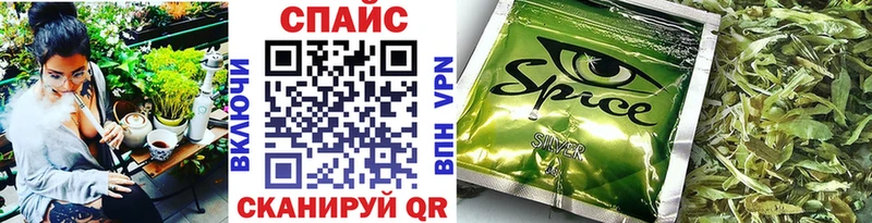 omg маркетплейс  Анапа  Бутират вода 