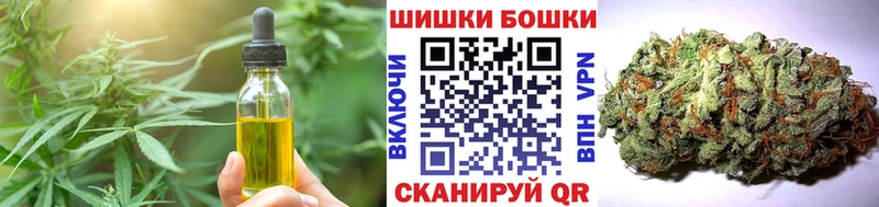 МЕГА маркетплейс  даркнет сайт  Анапа  Canna-Cookies марихуана 
