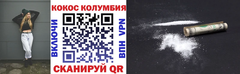 Кокаин 99%  mega зеркало  Анапа 