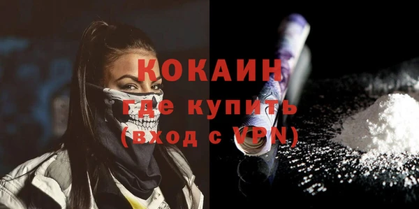 mix Осташков