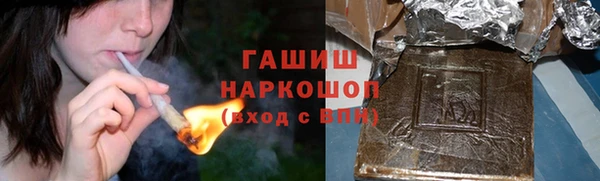 героин Осинники