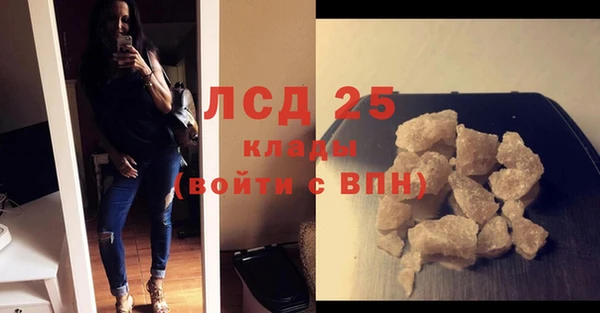 эйфоретик Алексин