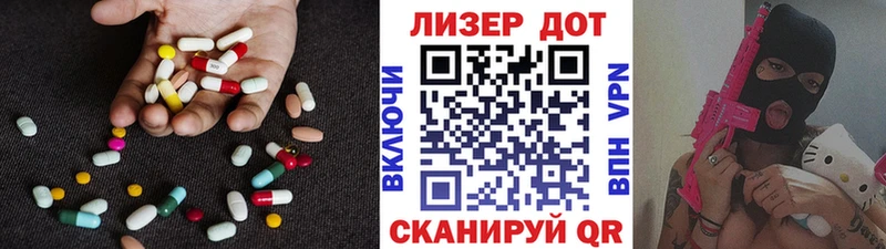 LSD-25 экстази кислота  Анапа 
