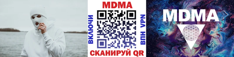 МДМА молли hydra ССЫЛКА Анапа