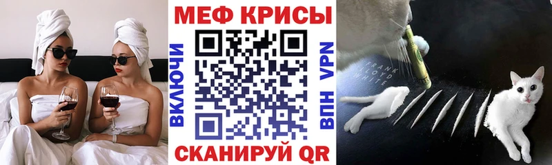 Мефедрон кристаллы  Анапа 
