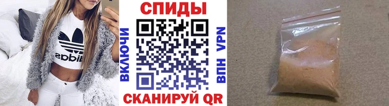 Первитин Methamphetamine  Анапа 