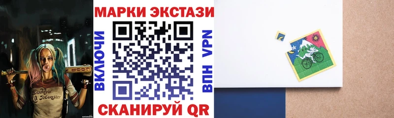 наркота  Анапа  Марки N-bome 1500мкг 