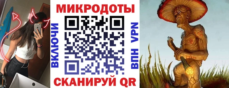 Галлюциногенные грибы мухоморы  KRAKEN зеркало  Анапа 