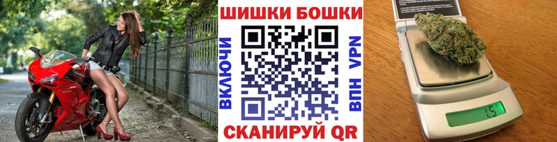 Бошки марихуана THC 21% Анапа